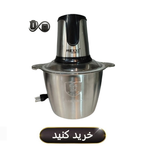 خردکن مکسی مدل CHOPPER-300-ST