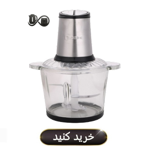 خرید خرد کن دسینی Dessini مدل DS-999