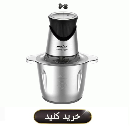 خرید خردکن برقی مایر مدل MR592
