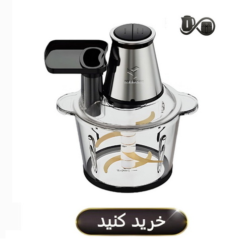 خرید خردکن مباشی مدل CH4001 ظرفیت ۳ لیتر ۶ تیغه