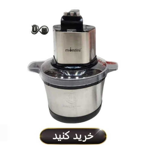 خرید خردکن مونتینی مدل ویکتور VICTOR ظرفیت 6 لیتر