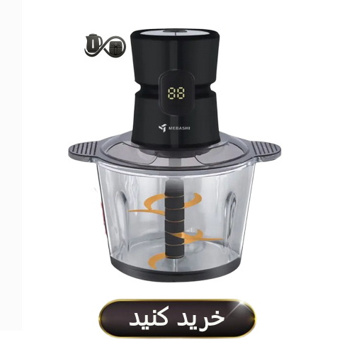 خرید خردکن مباشی مدل ME-CH4003