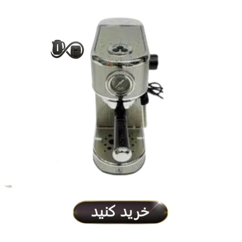 خرید اسپرسوساز زیگما مدل shafi20B