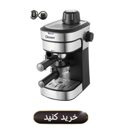 خرید اسپرسوساز دسینی مدل 400