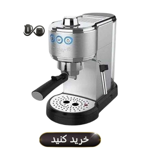 خرید اسپرسو ساز مایر مدل MR-445