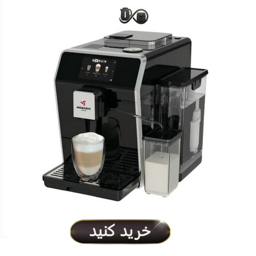 اسپرسو ساز مباشی مدل ME-ACM5000 خرید