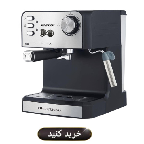 خرید اسپرسو ساز مایر مدل MR-662