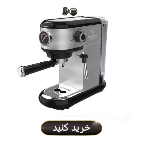 خرید اسپرسو ساز مباشی مدل ME-ECM2025