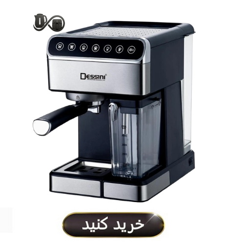 خرید اسپرسو ساز دسینی مدل 555