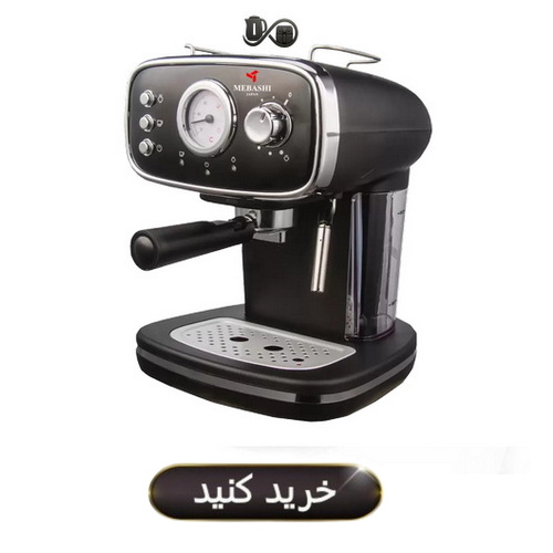 خرید اسپرسوساز مباشی مدل ME-ECM2019