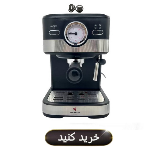 خرید اسپرسوساز مباشی مدل MEBASHI ME-ECM2031