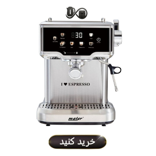 خرید اسپرسو ساز تمام حرفه‌ای مایر آلمان مدل mr2400