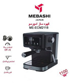 مشخصات اسپرسوساز مباشی ME-ECM2118