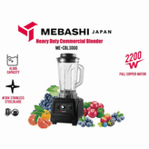 مشخصات مخلوط کن مباشی مدل ME-CBL3000