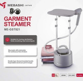 مشخصات بخارگر ایستاده مباشی ME-GST821 نمای جلو گری
