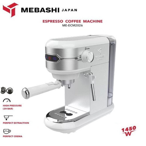 مشخصات اسپرسوساز مباشی ECM2026 نمای جلو سفید