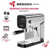 مشخصات اسپرسوساز مباشی ME-ECM2112