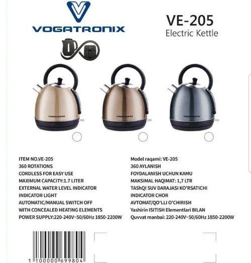 کتری برقی وگاتی VE-205 نمای کامل کرم