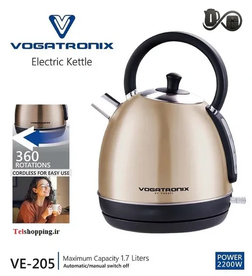 مشخصات خرید کتری برقی وگاتی VE-205 کرم