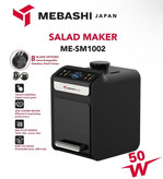 مشخصات سالاد ساز مباشی ME-SM1002 مشکی