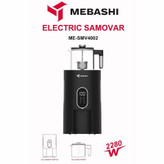چای ساز و سماور مباشی مدل ME-SMV4002