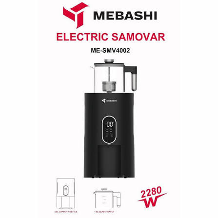 چای ساز و سماور مباشی مدل ME-SMV4002