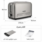 توستر نان کورس مدل CBT1714