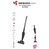 جارو شارژی مباشی مدل ME-VC 5000